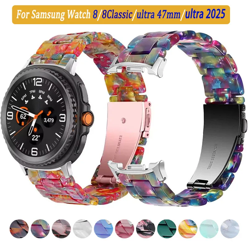 Colorful Resin Strap For Samsung Galaxy Watch 8 40mm 44mm 8 Classic 46mm Smart Watch Replacement Band For Galaxy Watch Ultra2025