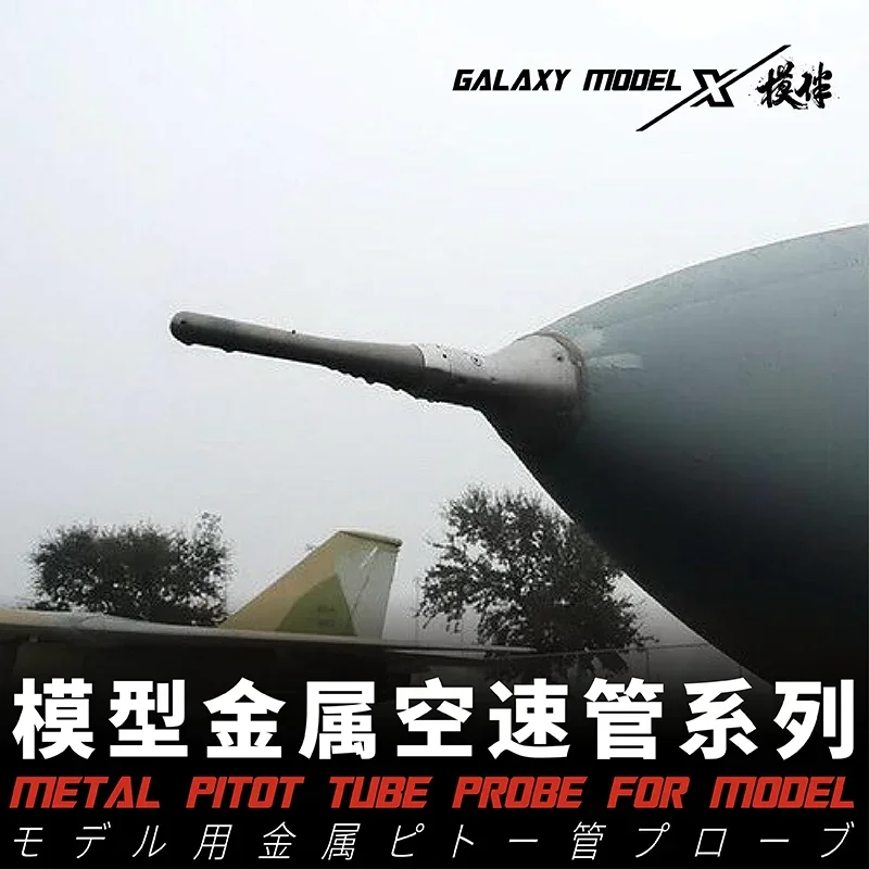 Galaxy P48001/P72001/P72002 Metal Pitot Tube Probe F-14 Alfa Probe 1/48 1/72 Scale Model Tool For Model DIY Accessories