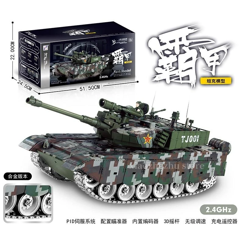 Simulated Alloy Tracked Electric Remote-controlled Tank Capable Of Firing Bullets And Sensing Water Bombs Popular Toys For Child