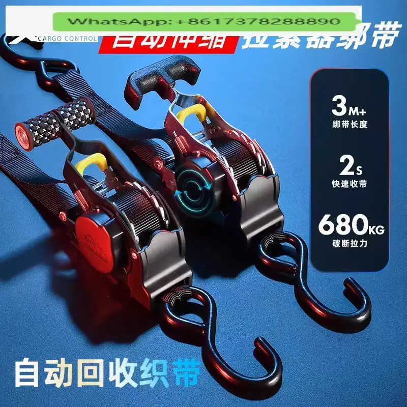 

Automatic strap motorcycle car off-road vehicle self-driving camping luggage fixed strap tensioner
