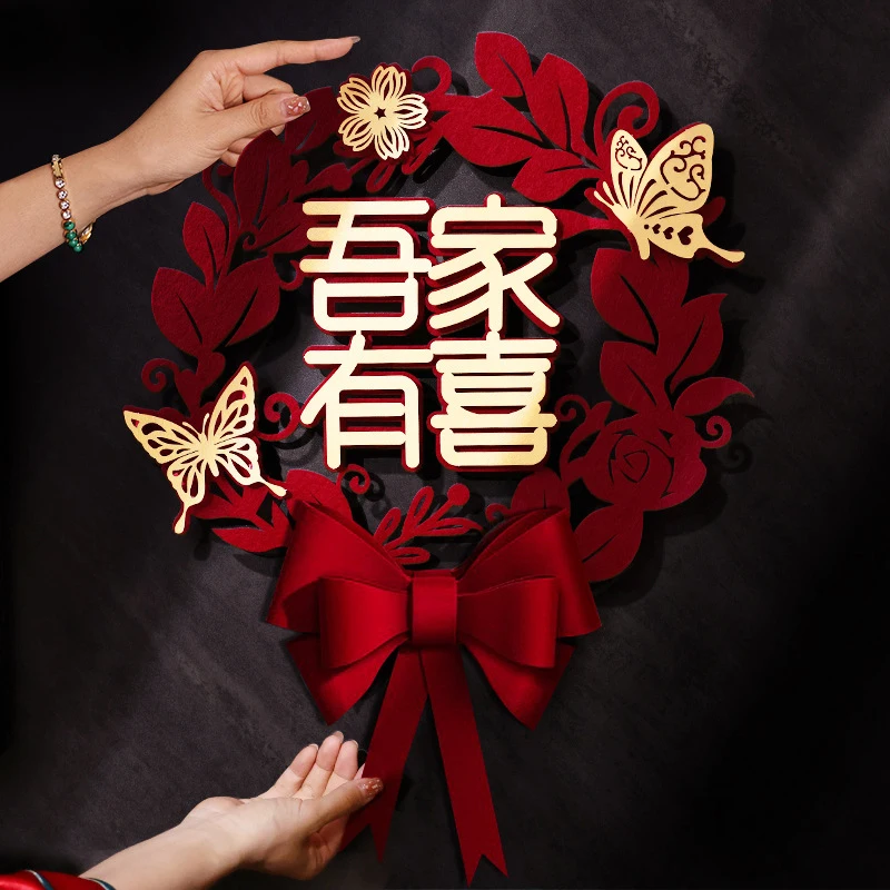 الزفاف الصيني مزدوجة السعادة الجدار ملصق غير المنسوجة ملصقات النسيج لغرفة النوم نافذة الباب الزفاف الديكور