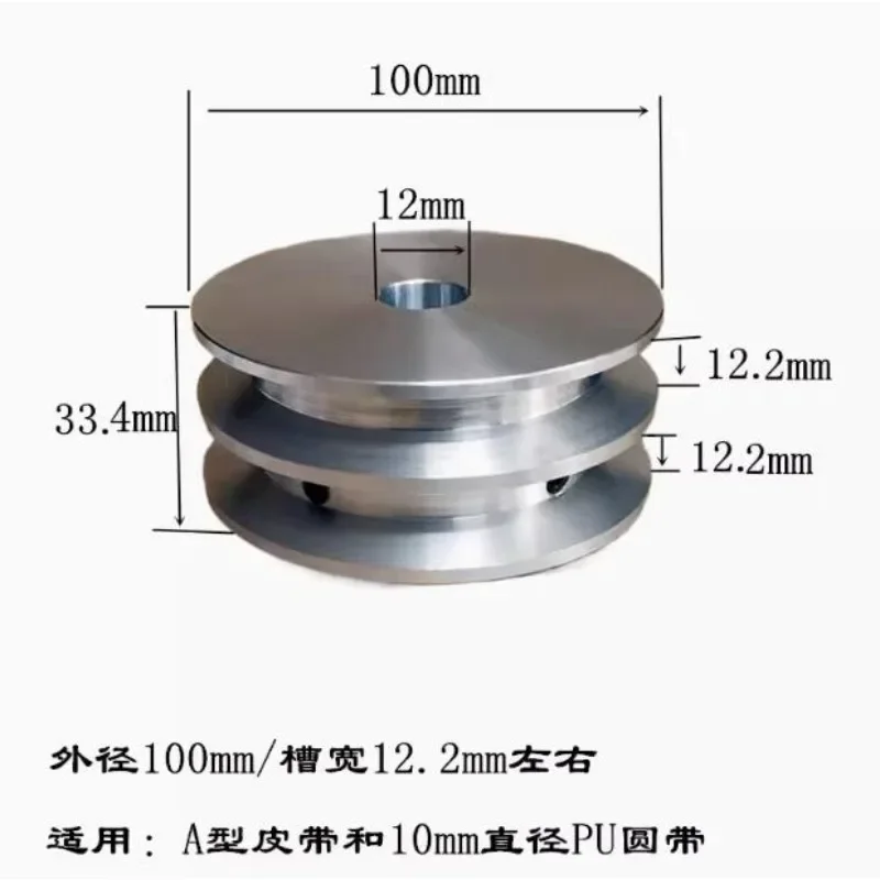 

1PC Aluminum Alloy Double Groove 100mm Pulley Wheel 10-40mm Fixed Bore Pulley for Motor Shaft 10mm PU Round Belt