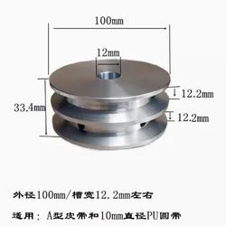 1PC Aluminum Alloy Double Groove 100mm Pulley Wheel 10-40mm Fixed Bore Pulley for Motor Shaft 10mm PU Round Belt