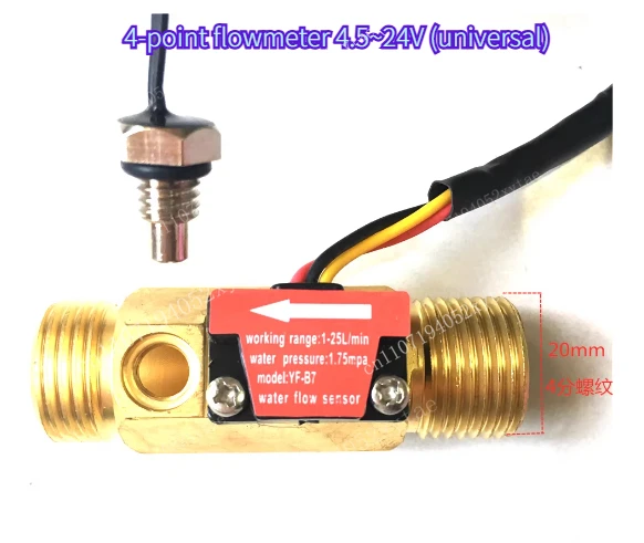 Hall Flow Meter Pulse NPN Signal Water Flow Sensor 1/2