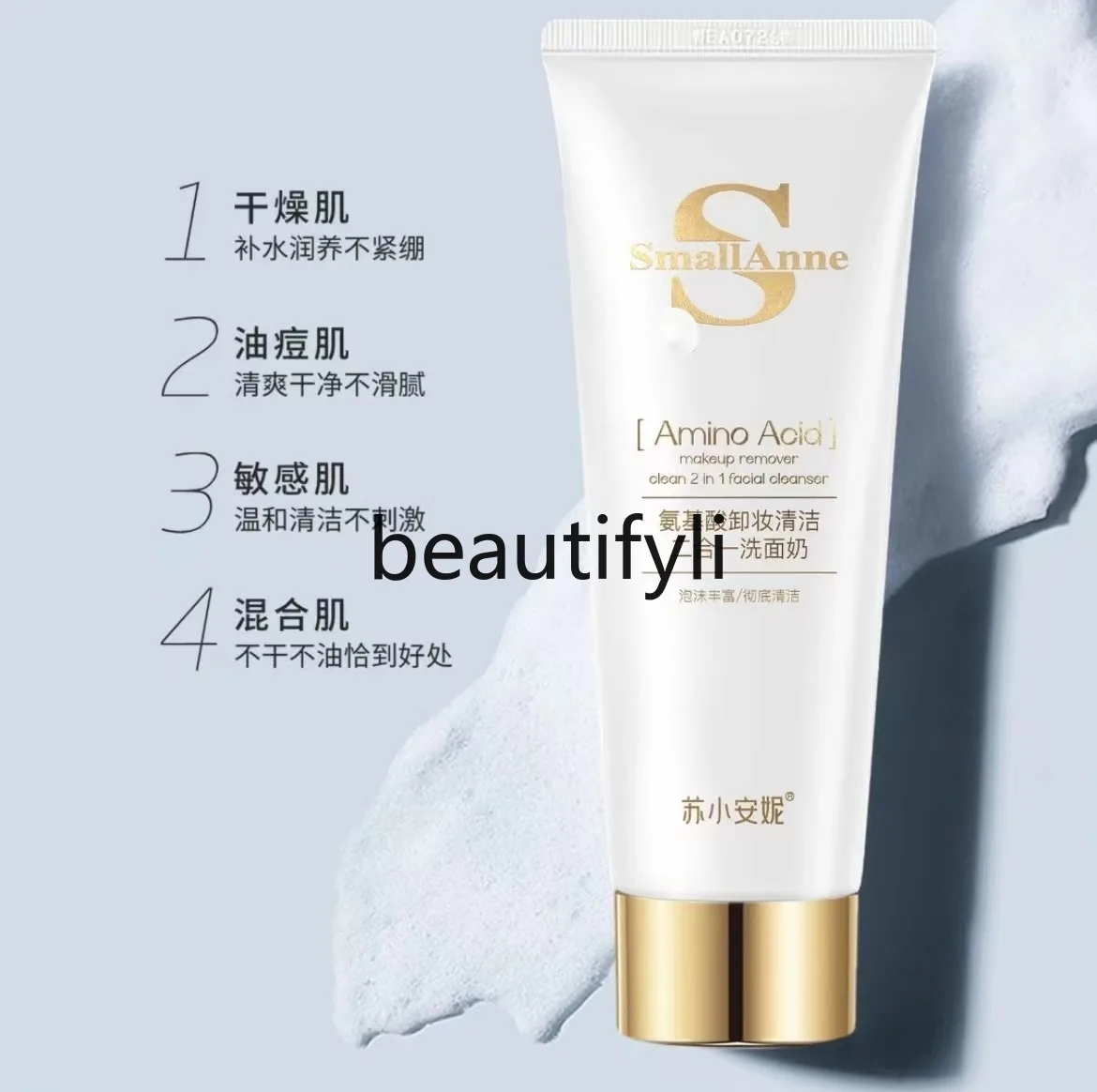 Black cream facial cleanser lady cream polypeptide active frozen age water