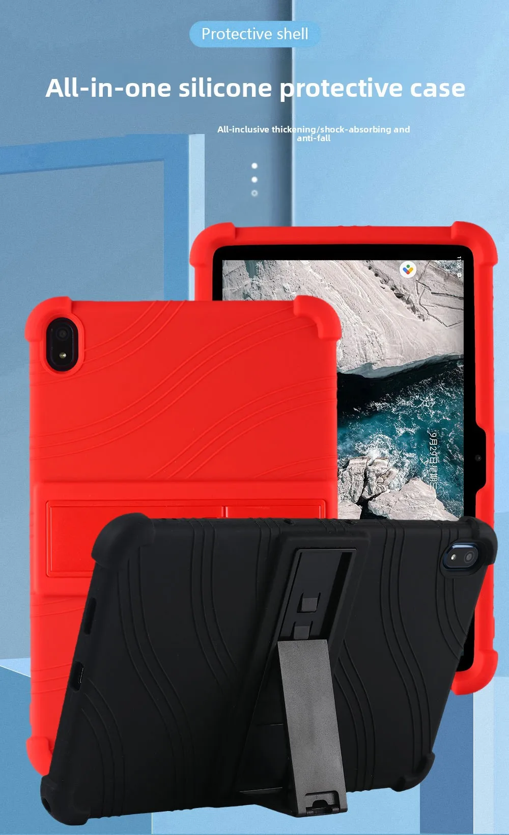 Für Nokia T20 10,4 Zoll Tablet-Hülle, Silikonhülle mit Ständer, stoßfest, stoßfest, Ganzkörper-Schutzhülle für Kinder – Detail 1