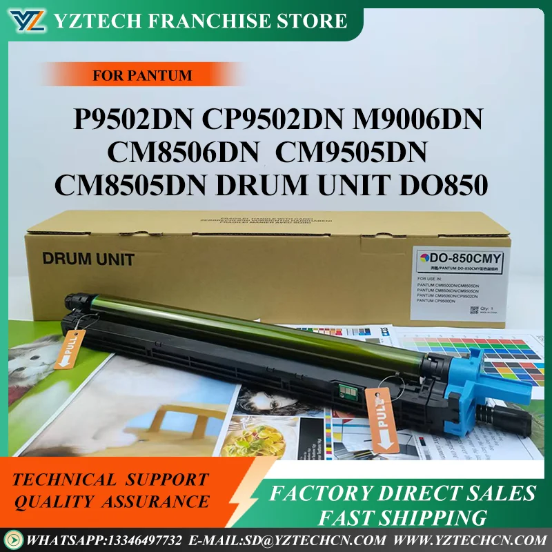

1X Drum Unit DO850 for Pantum P9502DN CP9502DN M9006DN CM8506DN CP9500DN CM9505DN CM8505DN DO-850 color