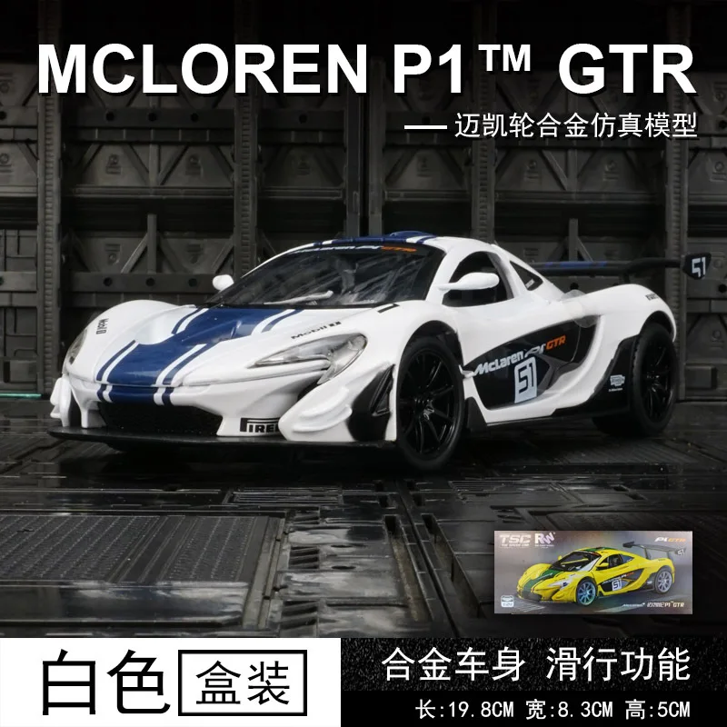 1:24 Simulatie P1 GTR Legering Automodel Slinger Voorwiel Roterende statische ophanging Speelgoedauto