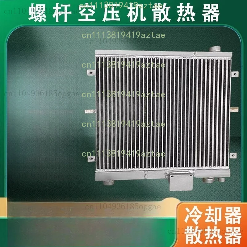 Air Compressor Hydraulic Oil Cooler Radiator, Aluminum Plate Fin Heat Exchanger for Screw Air Compressor Cooling System
