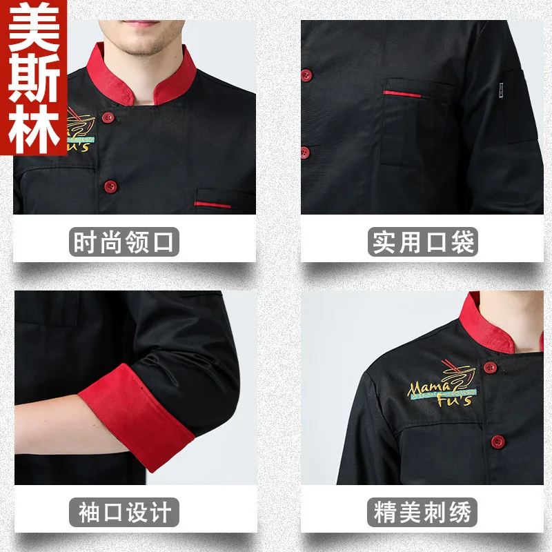 Chef Overalls Herren Langarm Hotel chinesisches Restaurant Küche Restaurant Hot Pot Restaurant Plus-Size-Herbst-und Winter auto