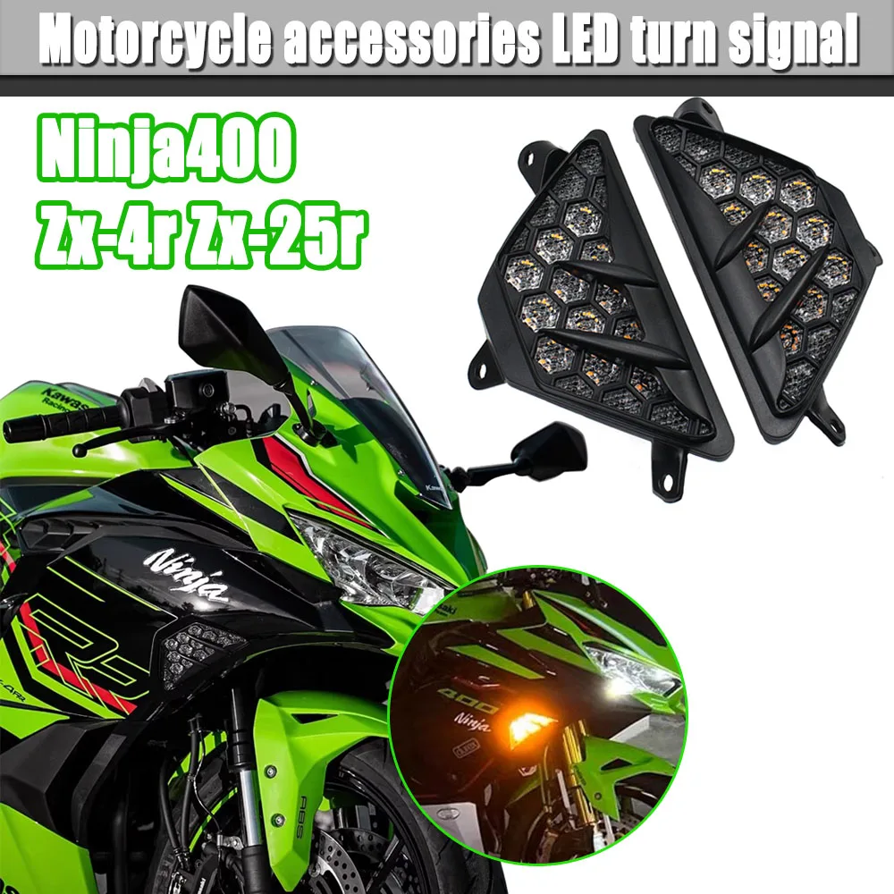 

For KAWASAKI Z1000XR ZX-6R ZX-4R ZX-25R NINJA400 /250/300 LED Turn Signals Integrated high performance LED lamp beads