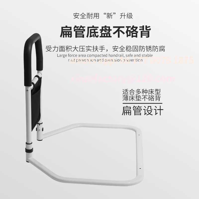 

Customizable small body helps the bedside armrests to shake off the elderly