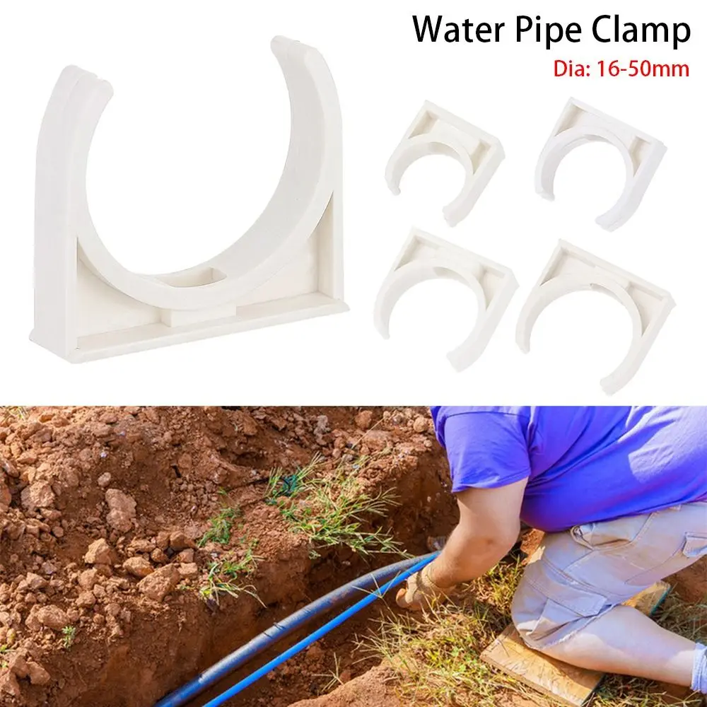 10Pcs Garden Irrigation Pipe Clamp Watering Adapter Fixed Snap Fittings Water Tube Holder 16/20/25/32/40/50mm Aquarium Fish Tank