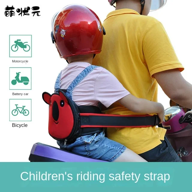 

Motor Electric Battery Car Front and Rear Seat Child Safety Strap Cover Breathable Anti-fall Protection Waist Harness Riding