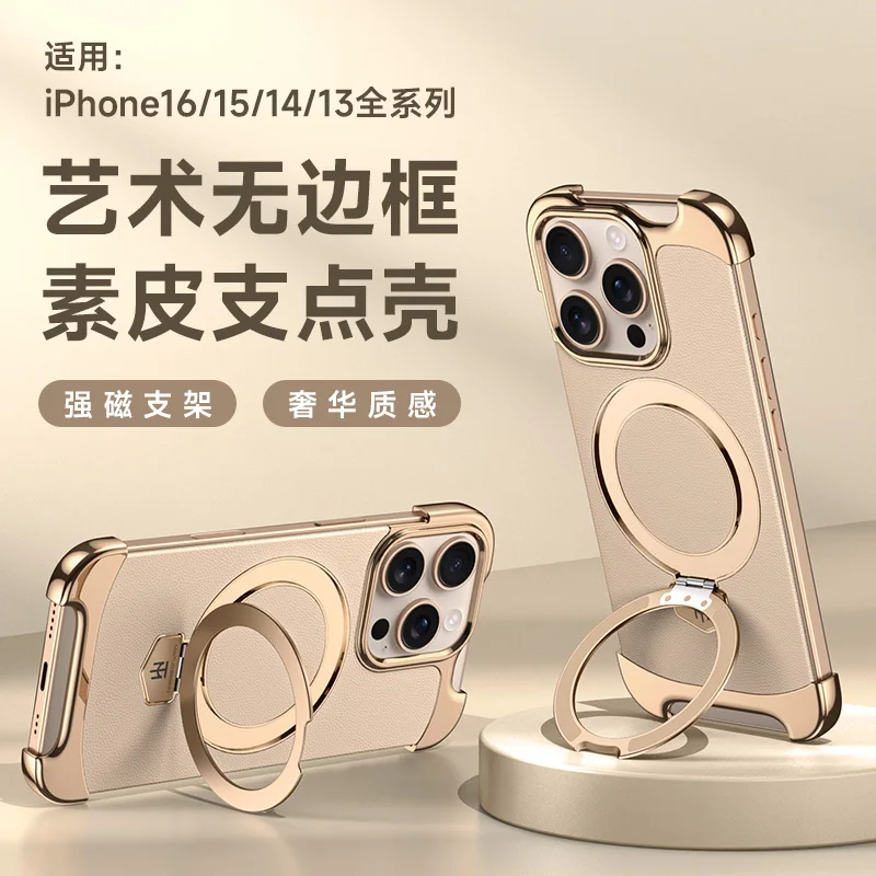 

Luxury Borderless Shaped Magnetic Bracket Phone Case For iPhone17 16 14 13 15 Pro Max Leather Protection Magsafe Cover