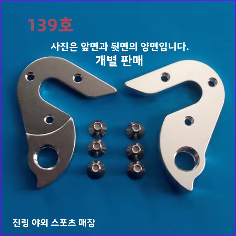 2. 바이크 타이어 ..