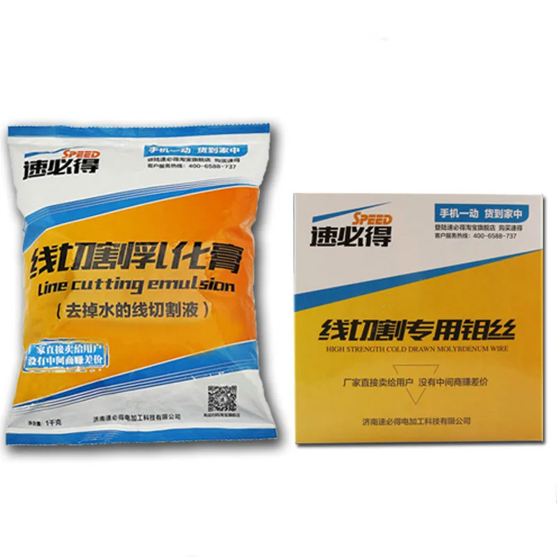 

Жидкость для резки проволоки, экологически чистая, на водной основе, специальный крем для резки молибденовой проволоки, 500 г