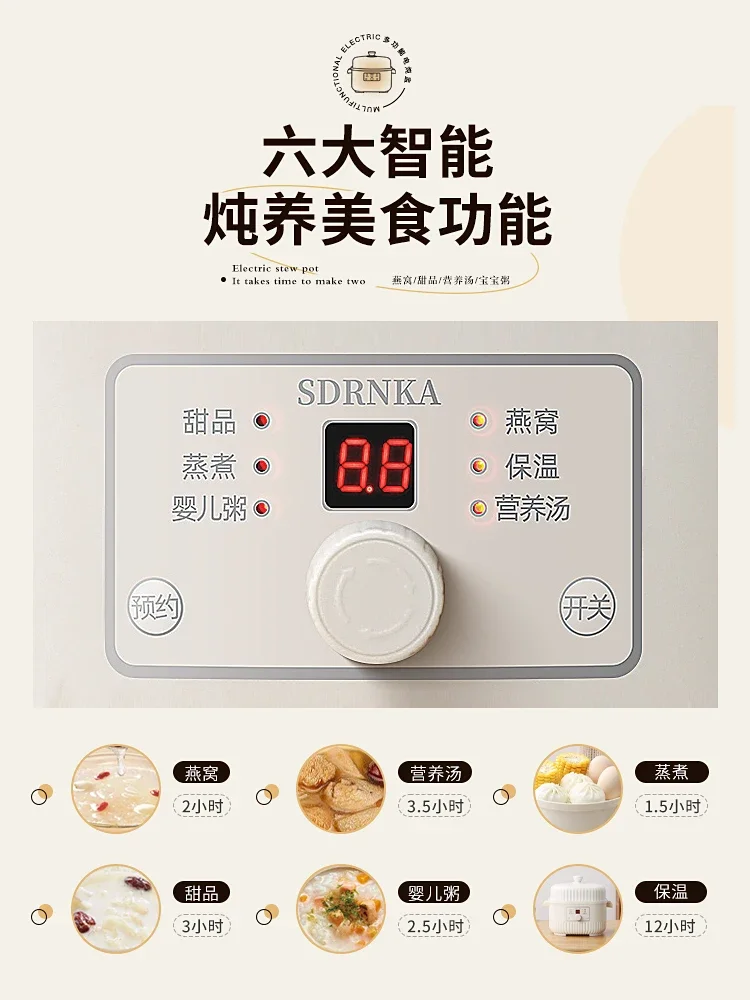 جهاز بخار كهربائي أوتوماتيكي بقوة 220 فولت SDRNKA، طباخ بطيء من السيراميك للطهي الصحي #4