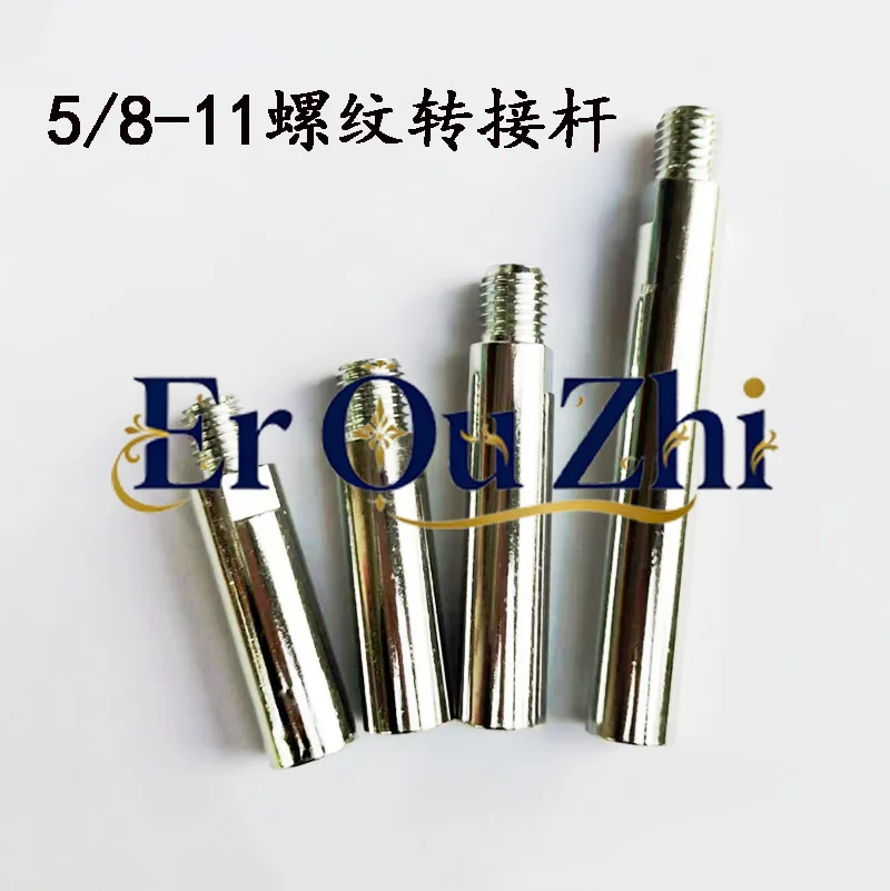 Water Mill Polishing Machine 125 Angle Mill Extension Rod 5/8-11 Thread Adapter Rod Polishing Beauty Polishing Tool