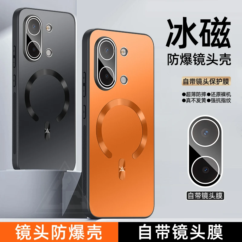 Magnetic Case For X…