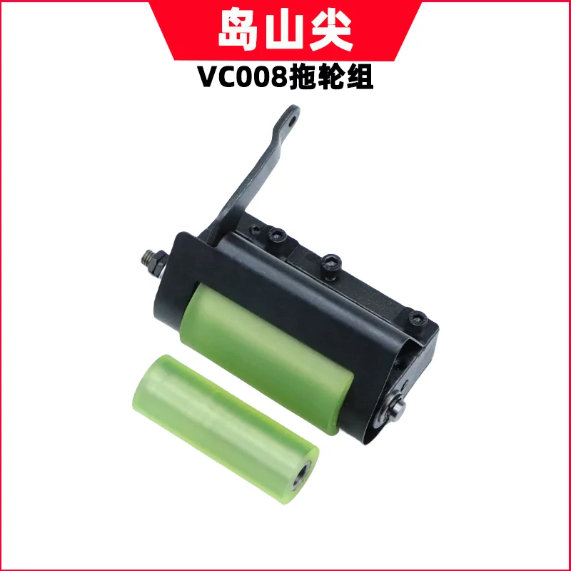 Siruba Vc008 Multi-Needle Machine Tugboat Jack Lower Bar Machine Qingben Sakura Tugboat Multi-Needle Machine Accessories