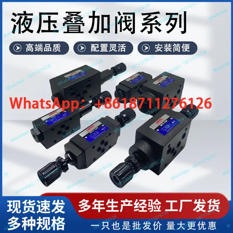 Stacked hydraulic control check valve hydraulic lock MPCV-02W 03W 04W 06W MPC-02W-05