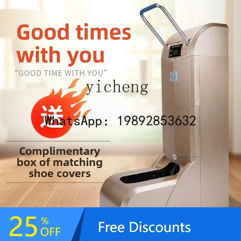 

AB Fully Automatic Shoe Cover Machine Intelligent Disposable Foot Cover Machine Automatic Shoe Covering Machine