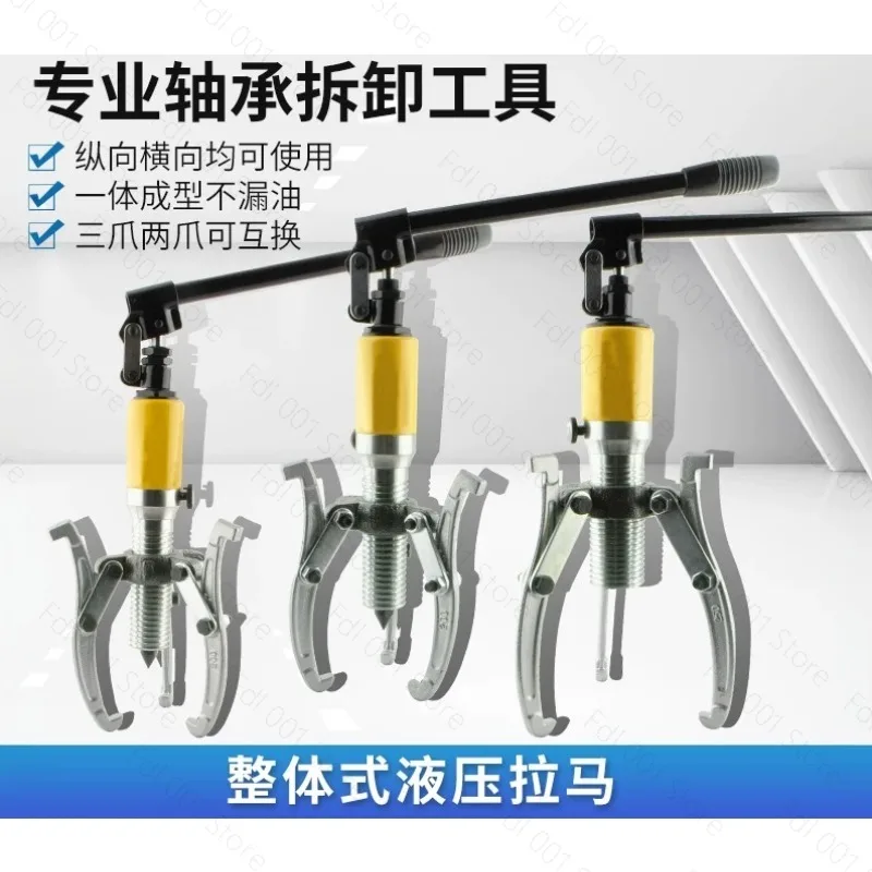 Hydraulic Puller  10T 2 Jaw 3 Jaw for Bearing Removal