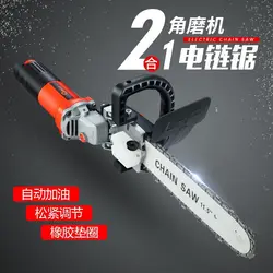 Electric Chainsaw Household 220V Logging Saw Electric Small Multifunctional Woodworking Angle Grinder