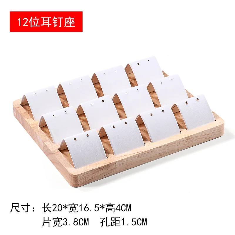 12 Bit Fashion Wood DIY Storage Jewelry Tray Earring Display Cards Ring Bracelet Gift Box Jewellery Organizer Earring Holder