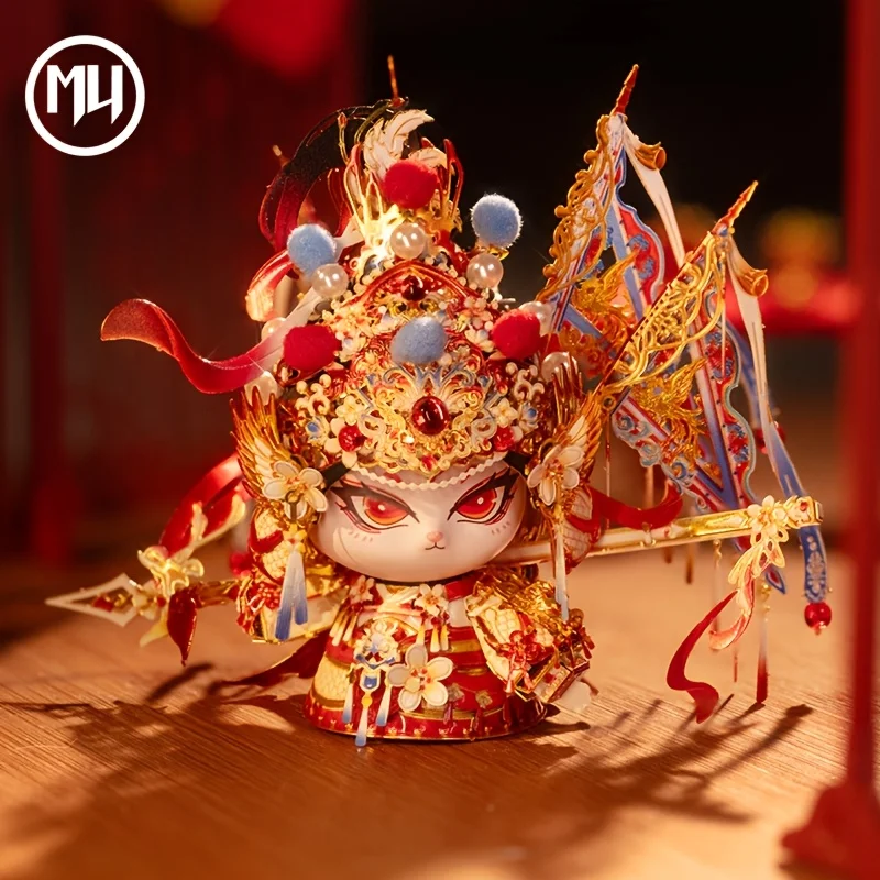 MU General Miao 3D Metal Jigsaw Puzzle DIY Puzzle Toy, Desktop Office Decoration, Stress-Relieving, Colorful Gift for Girlfriend
