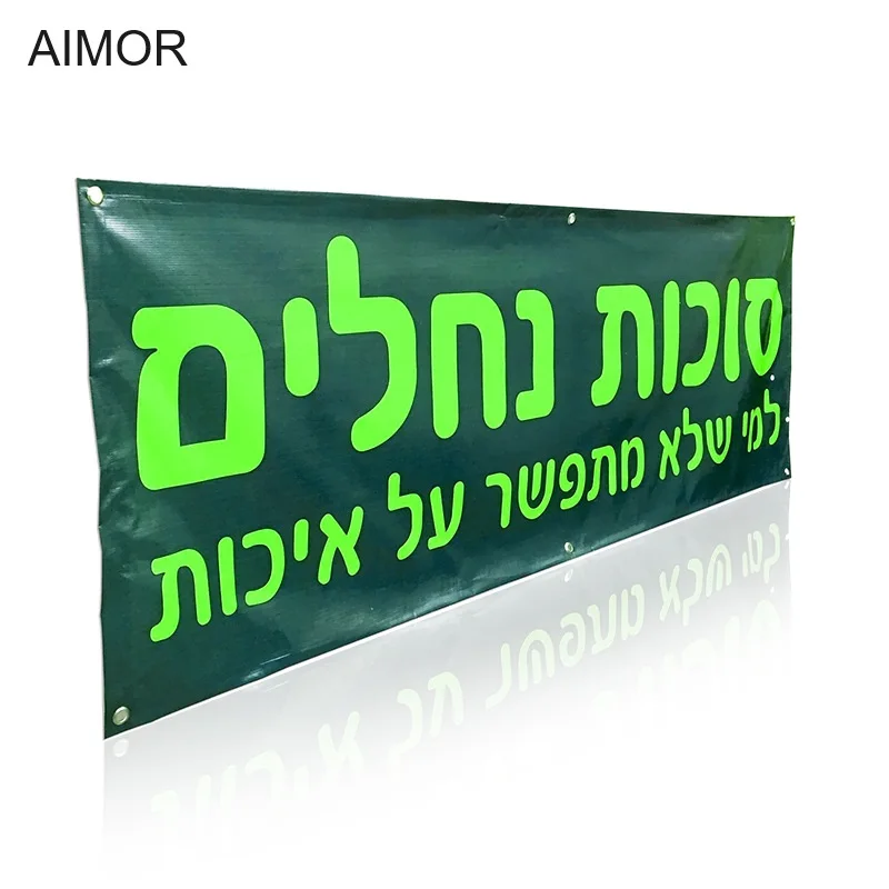 Imagem -06 - Aimor-pvc Viny Mesh Cloth Banner Personalizado Personalização de Publicidade Pano de Pulverização ao ar Livre Faça Você Mesmo Logo Print à Prova d Água