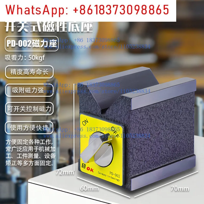 Magnetic V-type Triangle Stage Block Magnetic V-type Stage Iron Switching Magnetic Base PD-002