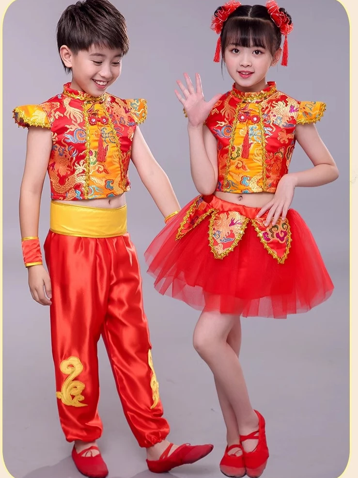 Children Dragon Yangko Folk Dance Costumes Modern Hanfu Girls Boys Lion National Wushu Kung Fu Chinese Traditional Dance Costume