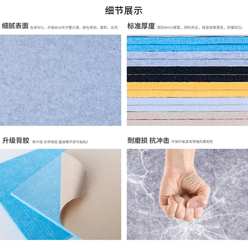 Polyester Fiber Acoustic Panel Self Adhesive Sound Absorbing Board for Wall Ceiling Home Theater Piano Room Recording Studio