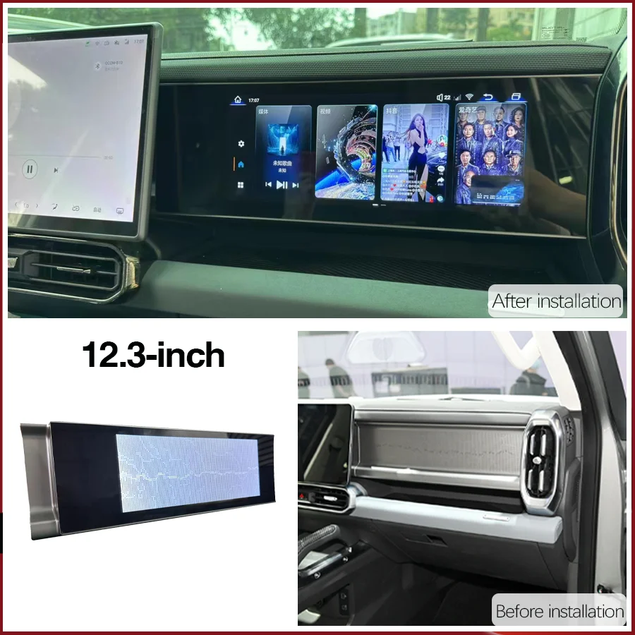12.3 inch  For 2023-2024 Jetour Traveler/Shanhai T2 Android Player Co-Driver Entertainment Screen Full Touch