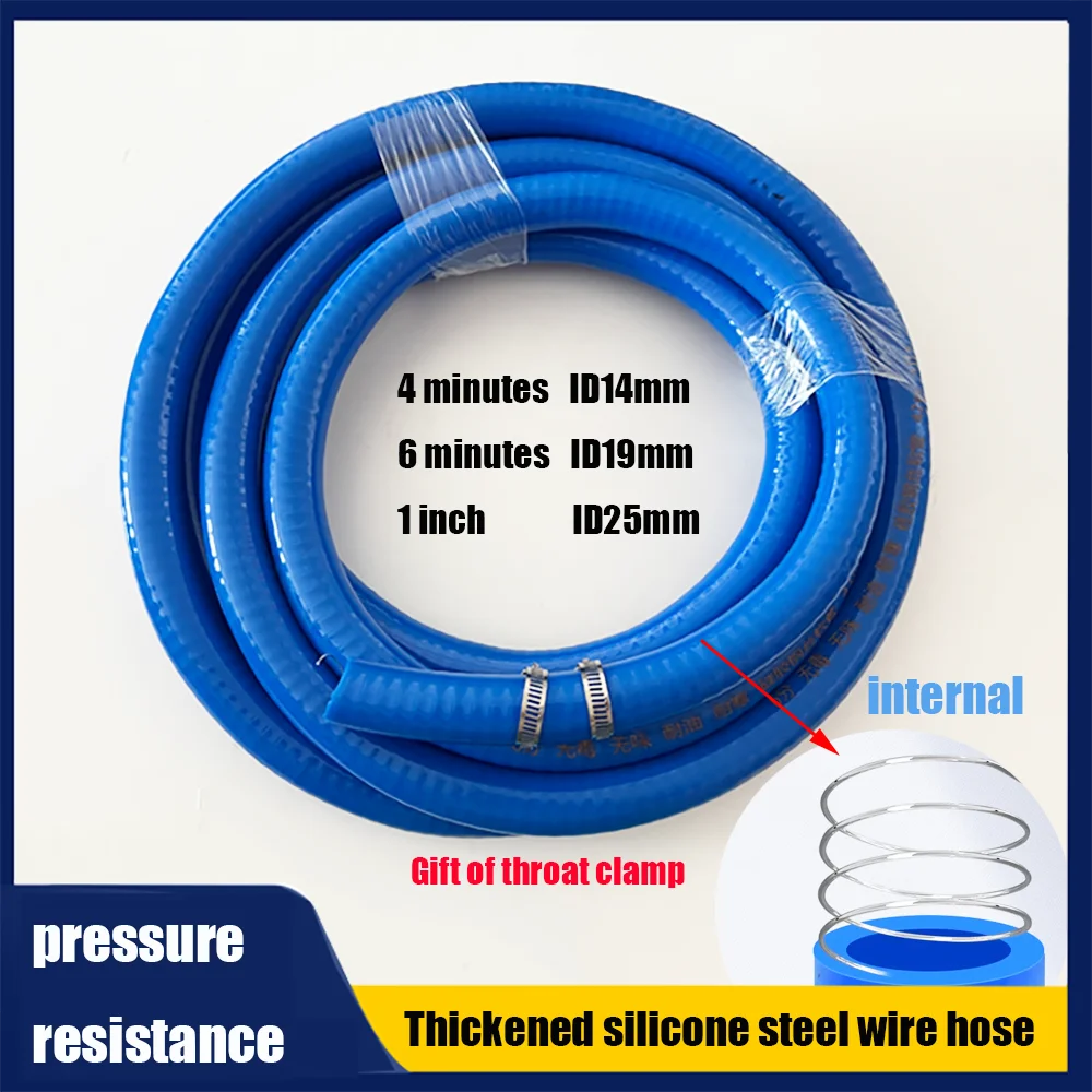 

Blue silicone steel wire anti freezing cold resistant oil resistant thickened oil pipe and water pipe 1 inch 6 minutes 4 minutes