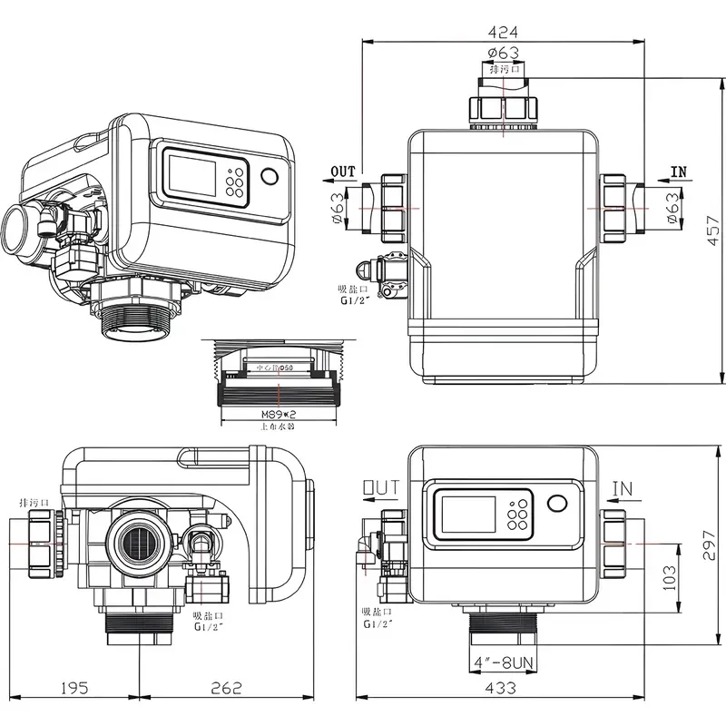 23t/h Household Laundry Automatic Water Softener Valve Dual-Mode Setting Fixed Frame 458 Communication 220V Pump Softened