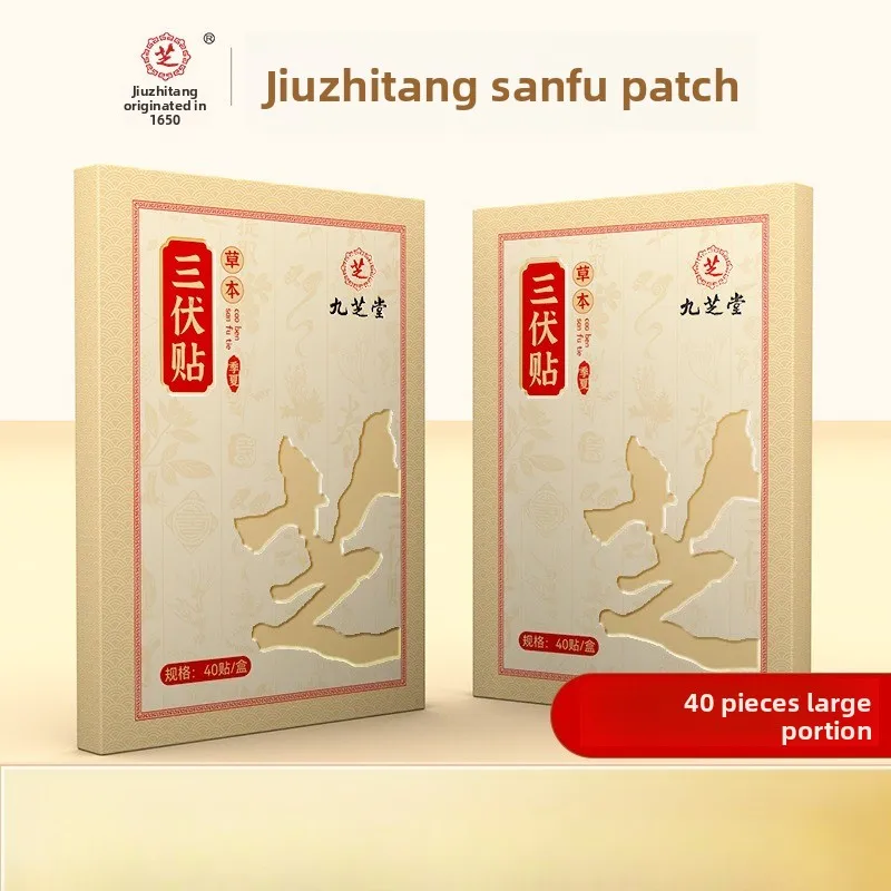 

Летние пластыри для прижигания Jiuzhitang — терапия акупунктурных точек из полыни для боли в шее, сезонное травяное облегчение