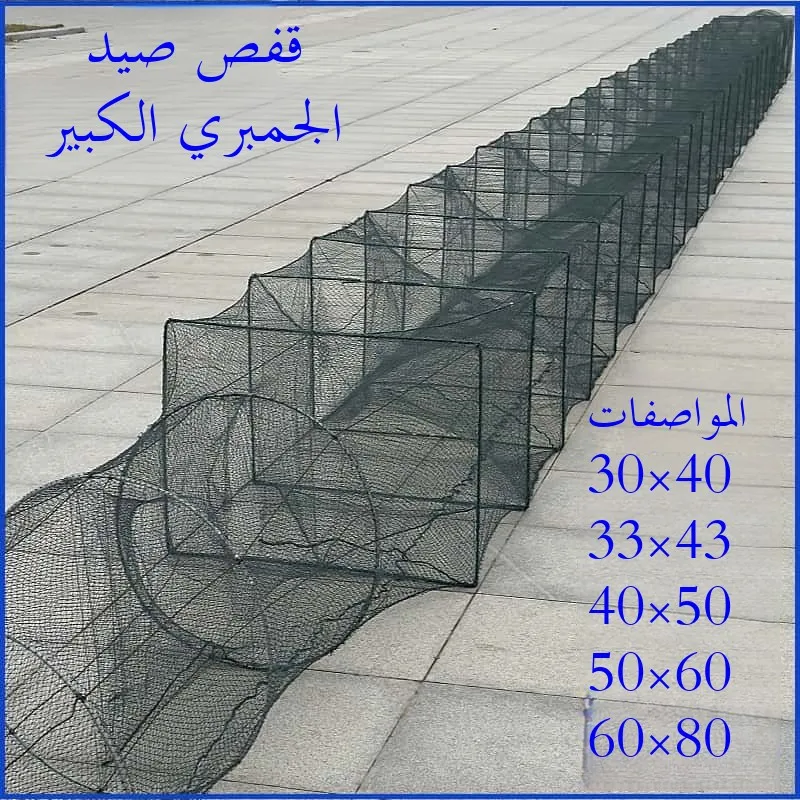 thickened-large-frame-fishing-net-850m-crab-trap-fish-cage-encrypted-shrimp-cage-mudfish-trap-fishing-cage-outdoor-camping-gear