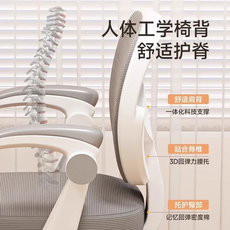 AOLIVIYA Children's Learning Chair Student Home Lifting  Adjustable Writing Back Chair Office Computer Chair