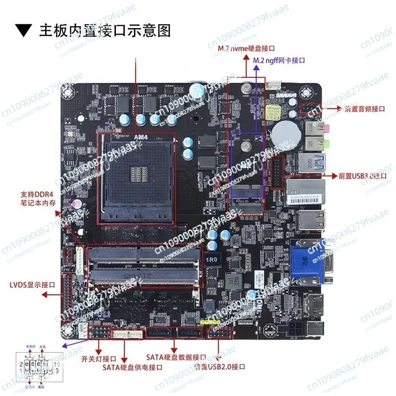 A300AM4-T15 ITX 17 * 17 mini HTPC integrated main board 2345 performance super A320