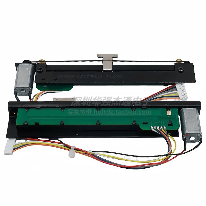 154mm motor-driven electric sliding pusher MA electric AB long push rod console stage lighting control