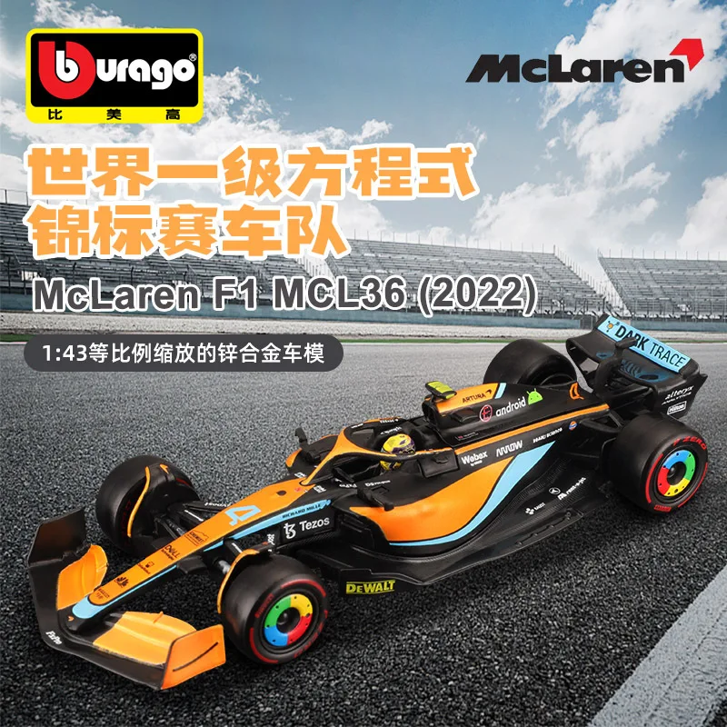 Bburago 1:43 2022 F1 McLaren MCL36 #3 Daniel Ricciardo #4 Lando Norris Race Car Formula One Simulation Alloy SuperCar Model Toys