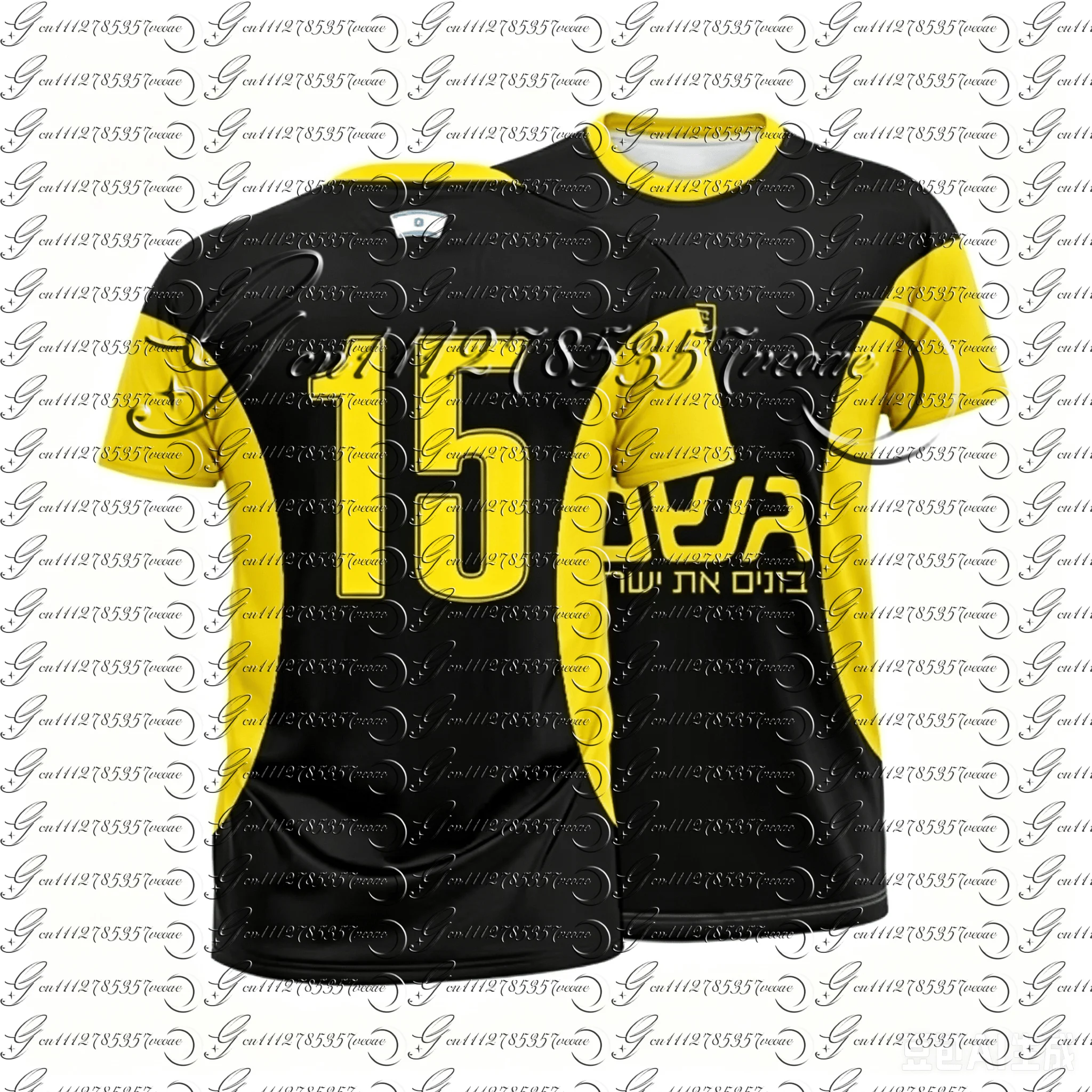 Herren Beita Fußballtrikot NR. 77 Kurzarm-Fußball-T-Shirt für Fans, schnell trocknend, für Spieltraining, Sport, atmungsaktiv, für die ganze Familie – Detail 13