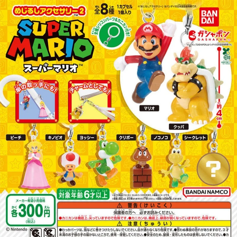 

Bandai Super Mario Gashapon Charms Vol 2 Princess Peach Yoshi Bowser Toad Anime Figure Bag Pendant Keychain Decor For Anime Fans