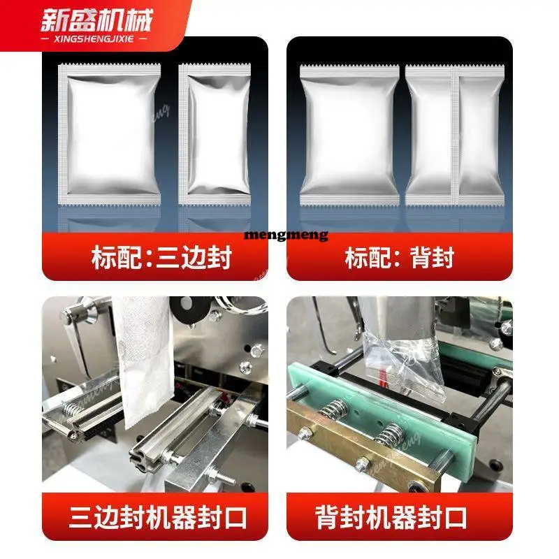 Automatic packaging machine Granular powder Seasoning bag Packaging machine Seed powder Sealing baler 5