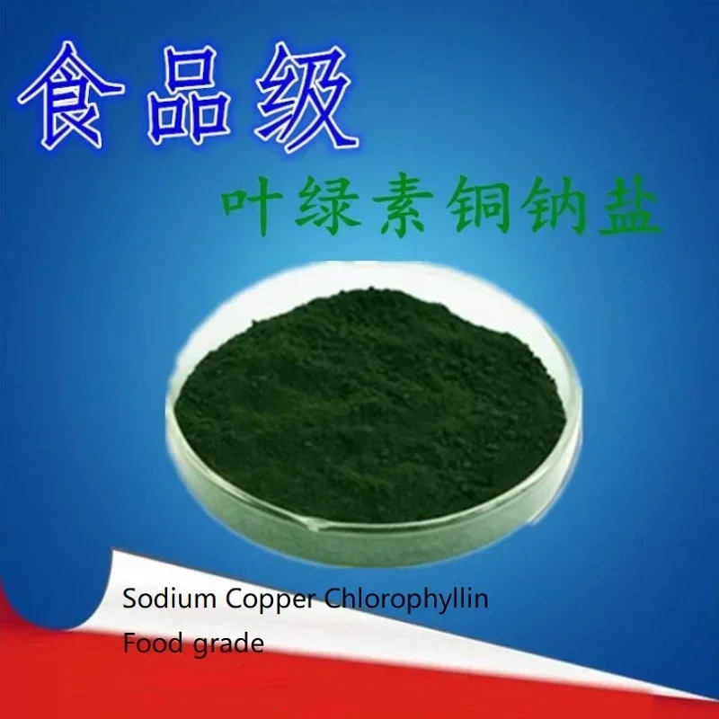 

Sodium Copper Chlorophyllin pigment water soluble