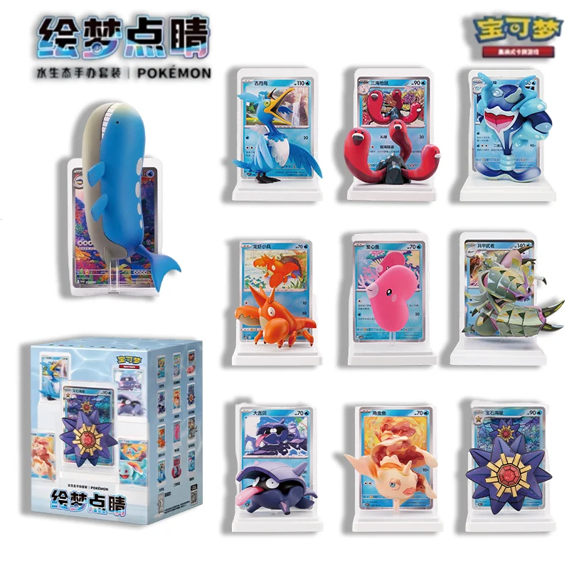 予約注文-151-ドリームペインティング-vol2-ポケモンコレクションフィギュア-ブラインドボックス-ポケモンブラインドボックスフィギュア-vol2-フィギュアギフト-おもちゃ