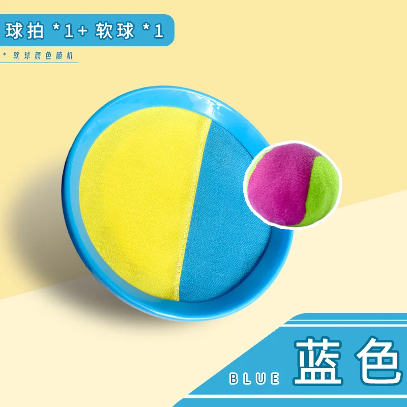 Children's suction cup ball, adhesive target racket, throwing and catching ball, kindergarten sports equipment, parent-child int